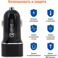 Автомобильный адаптер CARLINE 2хUSB (USB QC 3.0 + PD Type C), в прикуриватель 12/24 В, цвет черный, упаковка коробка CH-2U-TC