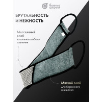 Мочалка-лента Банные штучки мозаика 10x68 см, medium 41469