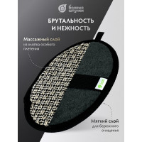 Мочалка-спонж Банные штучки мозаика 12.5x17.5 см, medium 41467