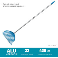 Веерные грабли Grinda Proline pl-22 alu пластиковые 430x40x1460 мм, 22 зубца 421819