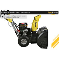 Бензиновый снегоуборщик Hanskonner HSTG7661EL