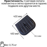 Лопата пластиковая ООО Агростройлидер №6 460x400мм с оцинкованной планкой с деревянным черенком 1200мм в сборе СНЕГ-01.19.2