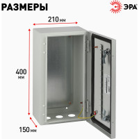 Металлический корпус ЭРА ЩМП 40.21.15 OPTIMA c.4.2.15 (400x210x150) У2 IP54 Б0061596