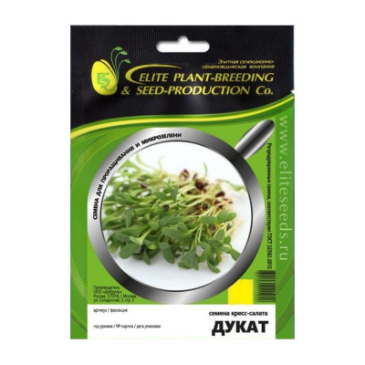 Семена ELITE PLANT-BREEDING & SEED PRODUCTION Co. ЭС мини 1070009677