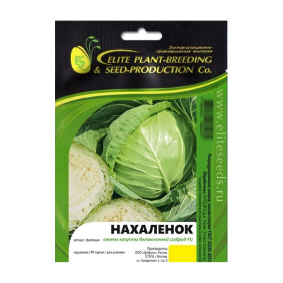 Семена ELITE PLANT-BREEDING & SEED PRODUCTION Co. ЭС мини 1026995335