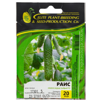 Семена ELITE PLANT-BREEDING & SEED PRODUCTION Co. ЭС мини 1026993551