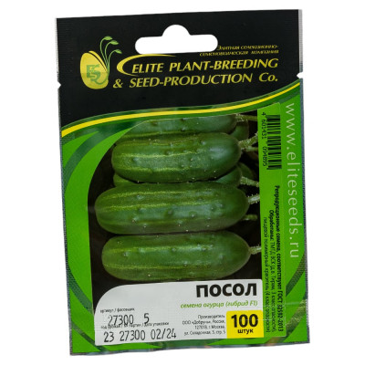 Семена ELITE PLANT-BREEDING & SEED PRODUCTION Co. эс мини 1026993564