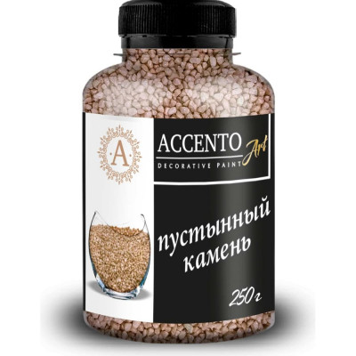 Декоративные камни AccentO ART 32875