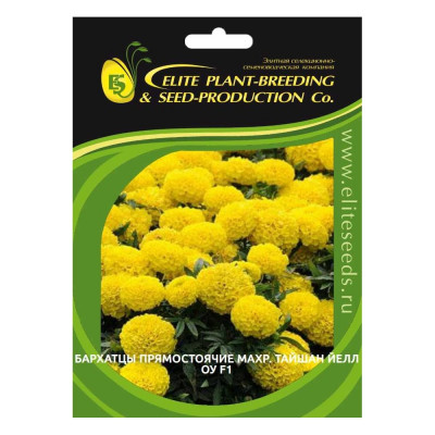 Семена ELITE PLANT-BREEDING & SEED PRODUCTION Co. эс 1910603