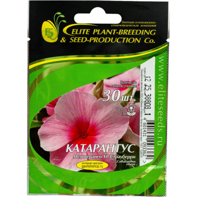 ELITE PLANT-BREEDING & SEED PRODUCTION Co. Катарантус гибридный медитеранен хр страуберри 30 шт эс мини 1026993817