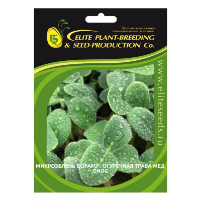 Семена ELITE PLANT-BREEDING & SEED PRODUCTION Co. ЭС мини 1071858523