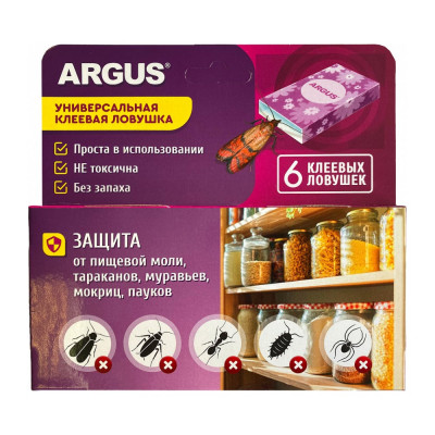 Argus Клеевые ловушки от пищевой моли, тараканов, муравьев, мокриц, пауков, 6 штук 122406
