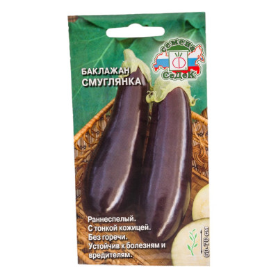 СеДек Баклажан Смуглянка (цилиндрич, темно-фиолет). Евро, 0,2 14259