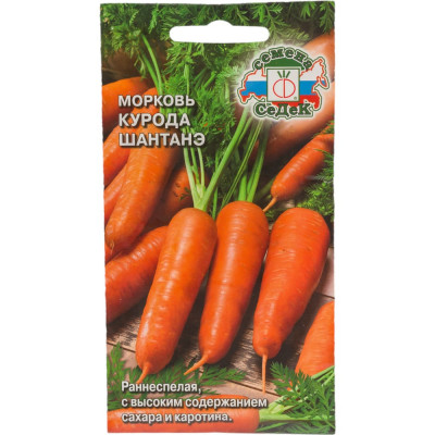 СеДек морковь Курода Шантанэ (ран.спел.,конич.,оранж.,16-20 см.,120-180 г.). Евро, 2 I0000002123