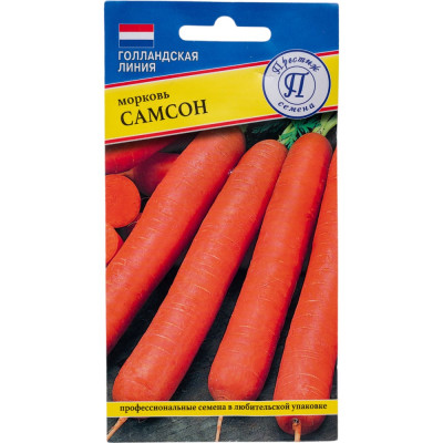 Престиж-Семена Морковь Самсон, 1 гр, Престиж 00025303