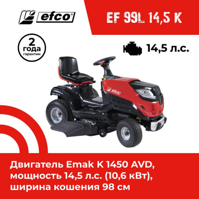 Газонокосилка Efco EF 99L/14,5 K 68059212