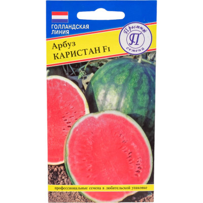 Престиж-Семена Арбуз 