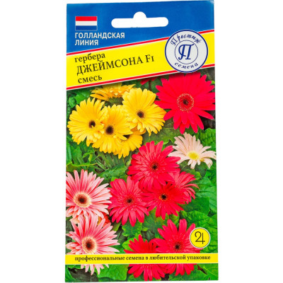Престиж-Семена Гербера 