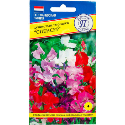 Престиж-Семена Душистый горошек 