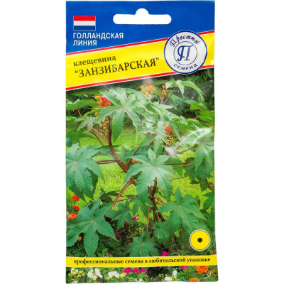 Престиж-Семена Клещевина 