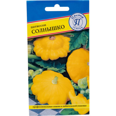 Престиж-Семена Патиссон 