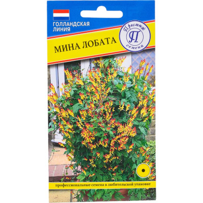 Престиж-Семена Мина лобата 00034102