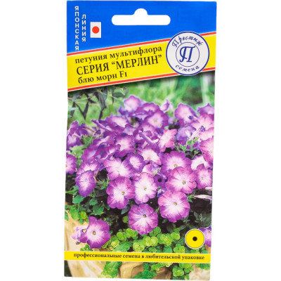 Престиж-Семена Петуния мультифлора 