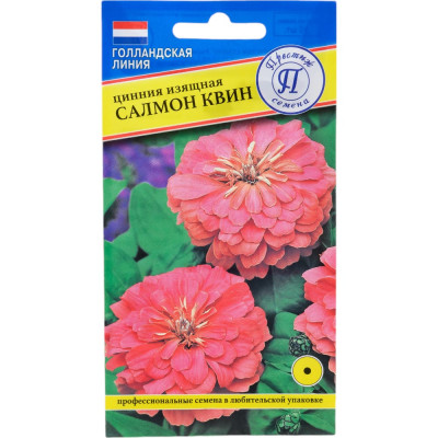 Престиж-Семена Цинния 