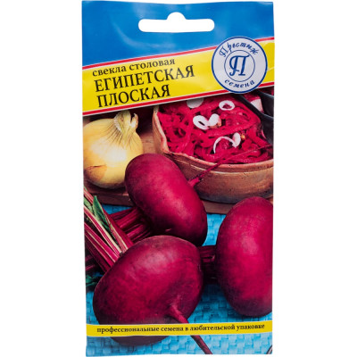 Престиж-Семена Свекла ст.