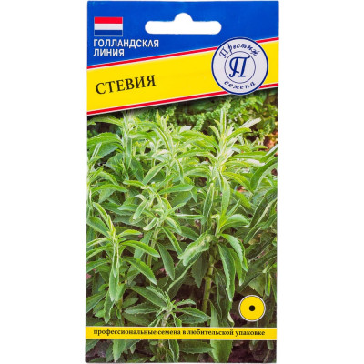 Престиж-Семена Стевия (Медовая трава) 00020519