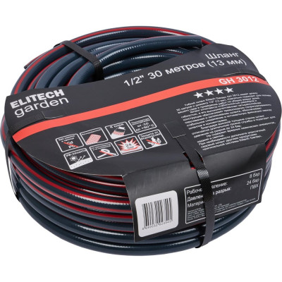 Elitech Шланг садовый 1/2 30м.Раб.давл.8 бар. и на разрыв 24 бар GH 3012 Garden 206115