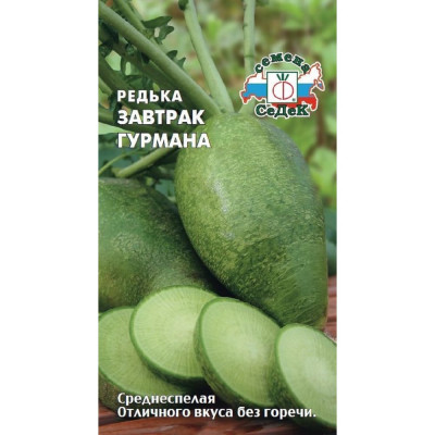 СеДек Редька Завтрак гурмана(лоба)(ср.спел., удл.-цилиндр.,т.-зелен.с бел.конч./св.зелен.,сл.остр., 200-300 г.). Евро, 1 15936