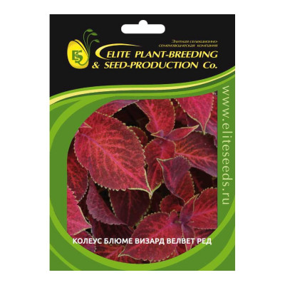 Семена ELITE PLANT-BREEDING & SEED PRODUCTION Co. ЭС 1910554