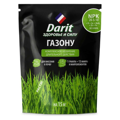 DARIT Удобрение гранулированное ДЛЯ ГАЗОНА 450г Дарит 142597