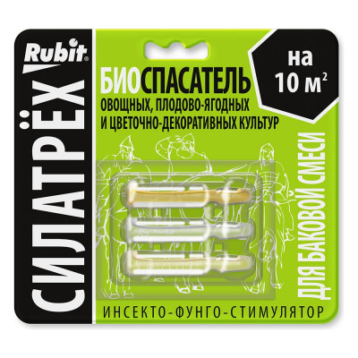RUBIT СИЛАТРЕХ инсекто-фунго-стимулятор БИОСПАСАТЕЛЬ (фитоверм 2мл, фитолавин 2мл, этамон 1мл) Рубит 136555