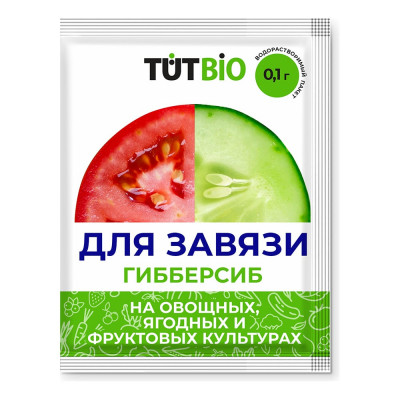 TUT Стимулятор ДЛЯ ЗАВЯЗИ Гибберсиб УНИВЕРСАЛЬНЫЙ 3/ 0,1г концентрат ТУТ БИО 139841