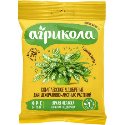 Комплексное удобрение для декоративнолистных растений Агрикола 4601826001187