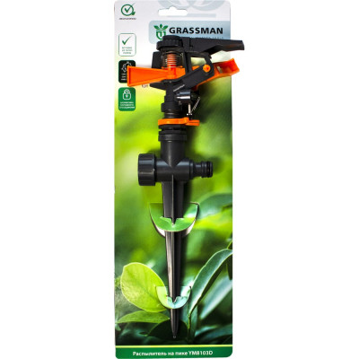 Распылитель Grassman YM8103D 014219