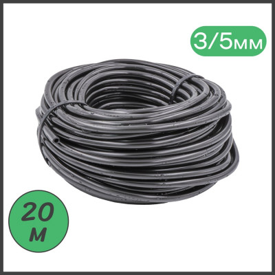ПоливНаДаче Микротрубка ПВХ 3/5 мм, черная. Намотка 20 м PVC35.20