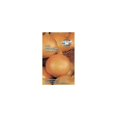 СеДек Лук Опорто (репч.)(ср.спел.,окр.,желт.- коричн./бел.,остр.,250-300 г.). Евро, 1 16457