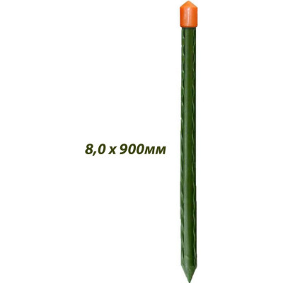 Садовый колышек Sakura GYB-08-900 РТ-00044339