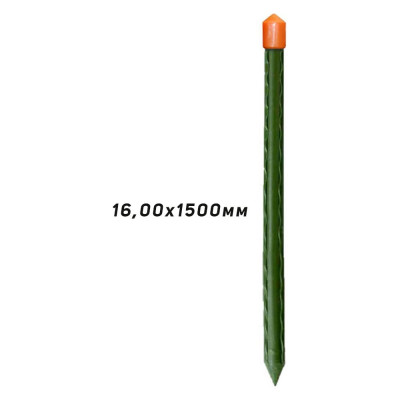 Садовый колышек Sakura GYB-16-1500 00000002199