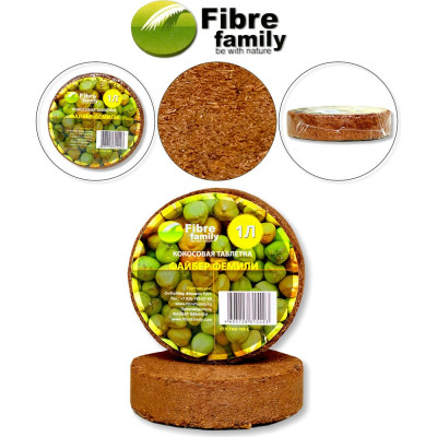 FIBRE FAMILY Кокосовая таблетка 100 г (1 л) в индивидуальной упаковке FF/CTAB-100-L