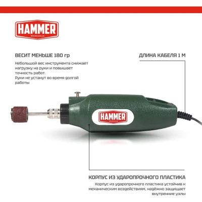 Hammer Дрель (мини) MD050A 12В 1-3.2мм 15000об/мин + аксессуары 80шт, в блистере 828657