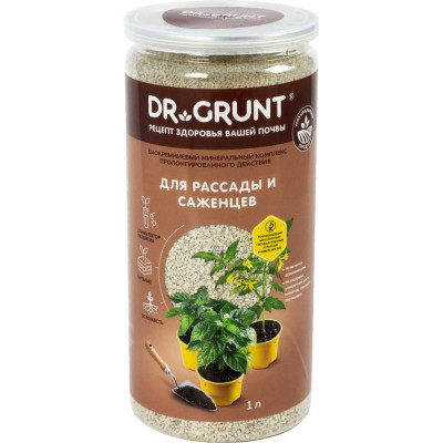 Удобрение для рассады и саженцев DR.GRUNT 92