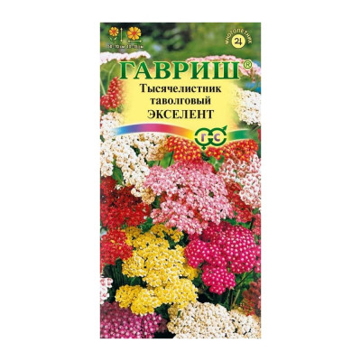 ГАВРИШ Тысячелистник Экселент,_ смесь 0,05 г 1071858291