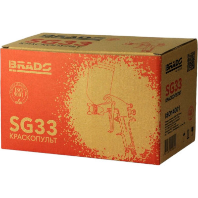Краскопульт BRADO SG33 00-00019488