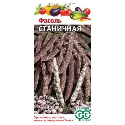 ГАВРИШ Фасоль Станичная 5,0 г Н22 1071854222