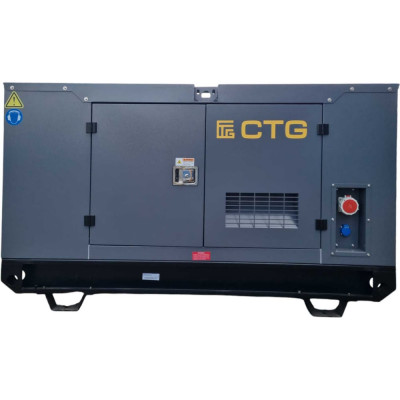 Генераторная установка CTG 22YAS 4687205469830