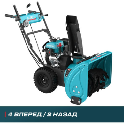 Снегоуборочная машина ALTECO SBG 724 Pro 59927